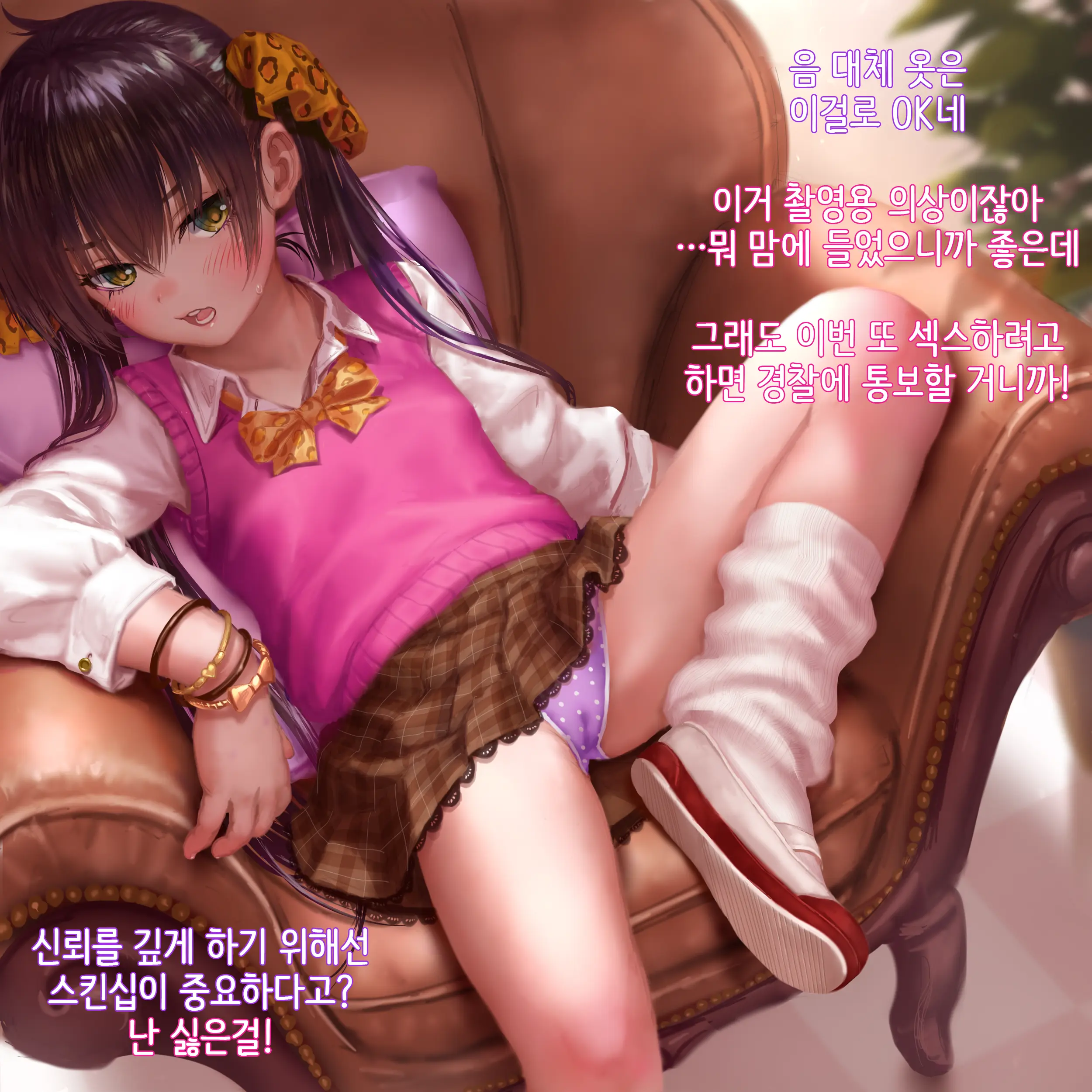 R-18 Matoba Risa 3